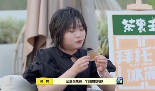 娱乐吃瓜酱男朋友好饿