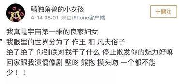 吃瓜小说娱乐圈鼻祖是谁