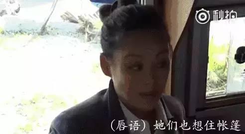 吃瓜群众娱乐爆料是真的吗