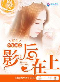 娱乐圈吃瓜酱小说免费阅读,吃瓜酱小说免费阅读，揭秘明星背后的秘密