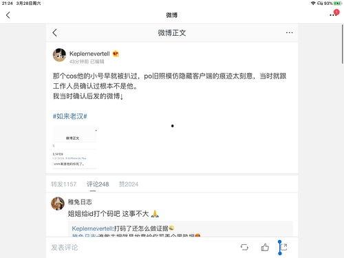 娱乐圈吃瓜用语大全,揭秘明星圈内的“暗语”与“黑话”