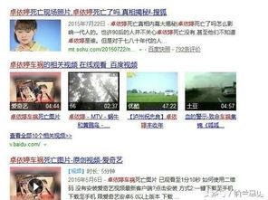 娱乐吃瓜天王找天后借钱,娱乐界跨界借款风云录