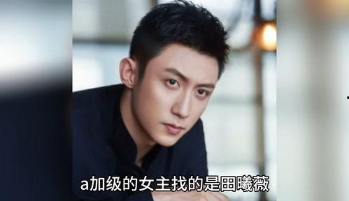 吃瓜娱乐圈八卦直播间,直播带你一网打尽