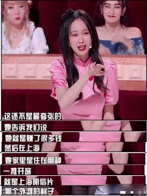 娱乐吃瓜女的叫什么来着,揭秘“娱乐吃瓜女”背后的故事与真相