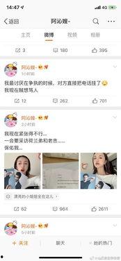 娱乐圈的吃瓜文件,揭秘明星幕后故事与恩怨情仇