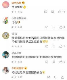 娱乐吃瓜酱早脱单,揭秘明星早脱单背后的秘密